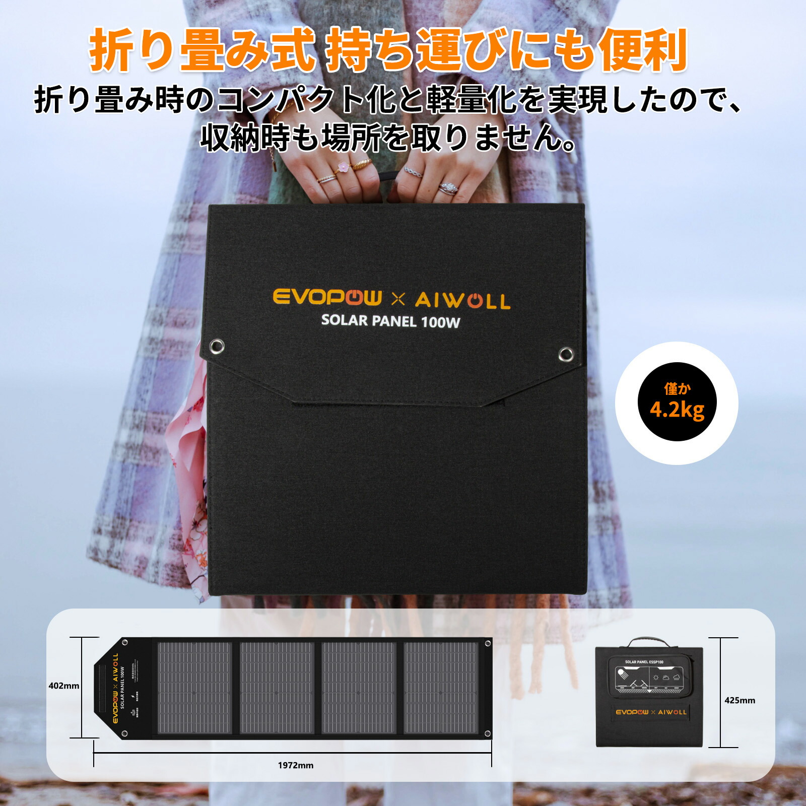 楽天市場】ソーラーパネル 100W ソーラーチャージャー 折りたたみ 太陽