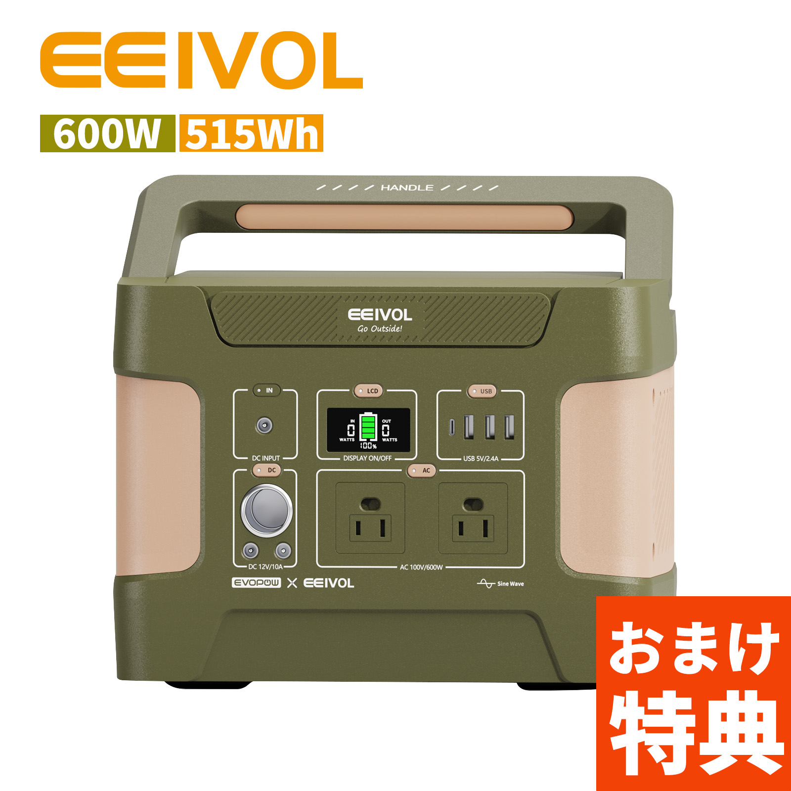 楽天市場】ポータブル電源 515Wh 大容量 600W出力 リン酸鉄 正弦波
