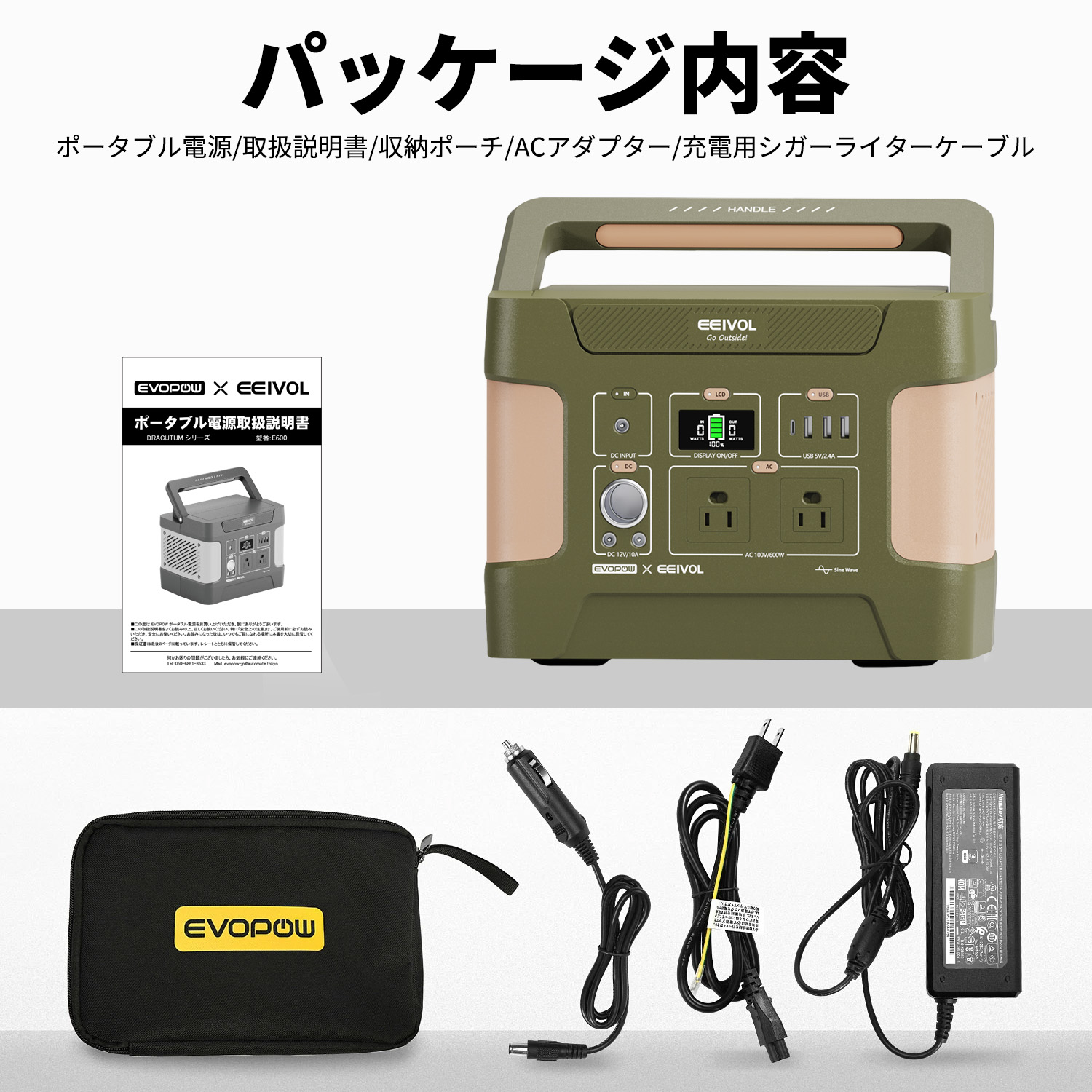 楽天市場】ポータブル電源 515Wh 大容量 600W出力 リン酸鉄 正弦波