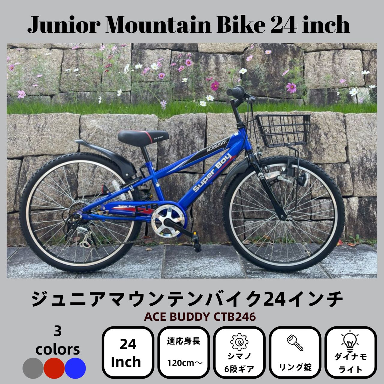 楽天市場】【ランキング1位獲得！】 シティサイクル クロスバイク
