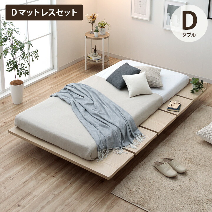 楽天市場】[55%OFFSALE☆3/4 20時〜] ステージベッド シングル ダブル