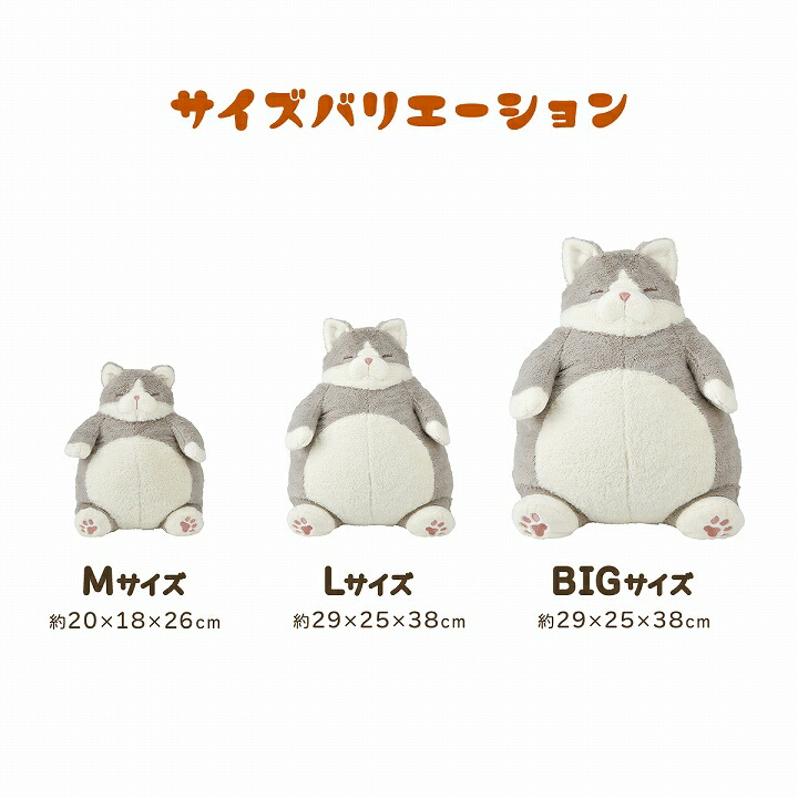 楽天市場】ねこ肯定感 抱き枕 抱きまくら 猫 ねこ ふわふわ ぬいぐるみ
