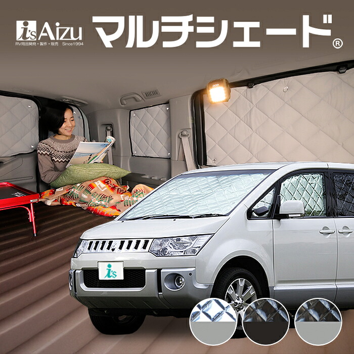 楽天市場】アイズ マルチシェードの通販