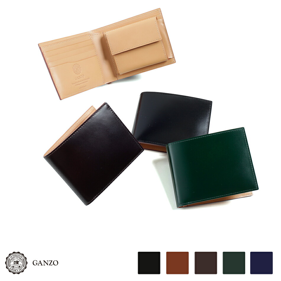 楽天市場】【GANZO】 ガンゾ Cordovan コードバン 二つ折り財布