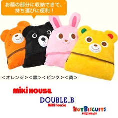 楽天市場】ノベルティミキハウス（mikihouse）ダブルB（DOUBLE.B