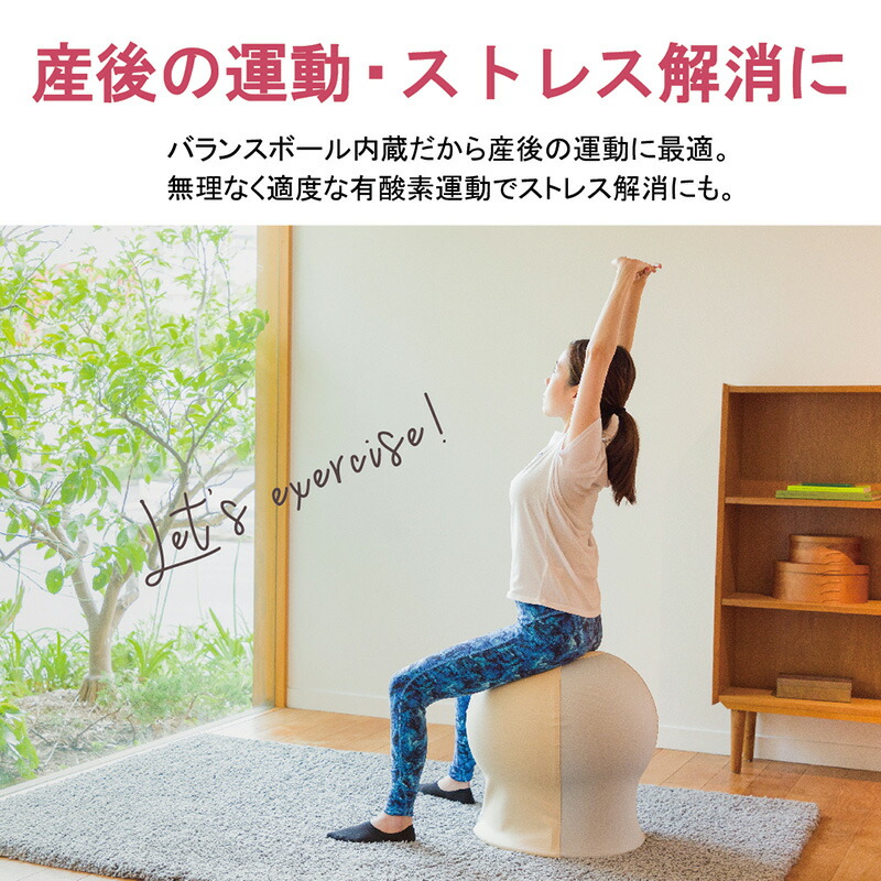 楽天市場】35chair サンゴチェア 35チェア チェア マタニティ イス