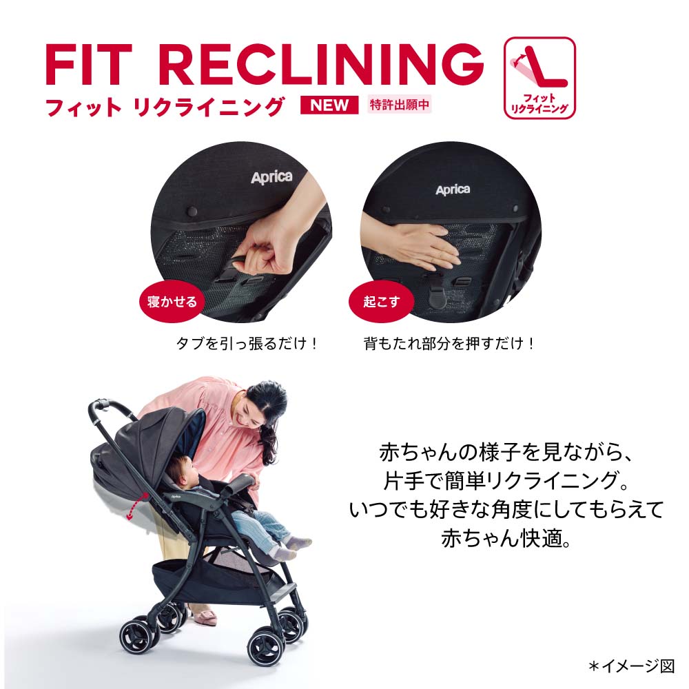 楽天市場】グリーンのみセール価格 【アップリカ】 ラクーナ