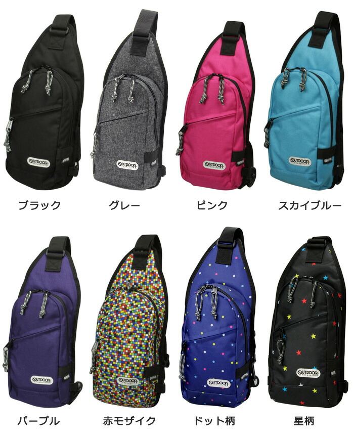 楽天市場】アウトドア ボディバッグ ワンショルダー OUTDOOR 62232