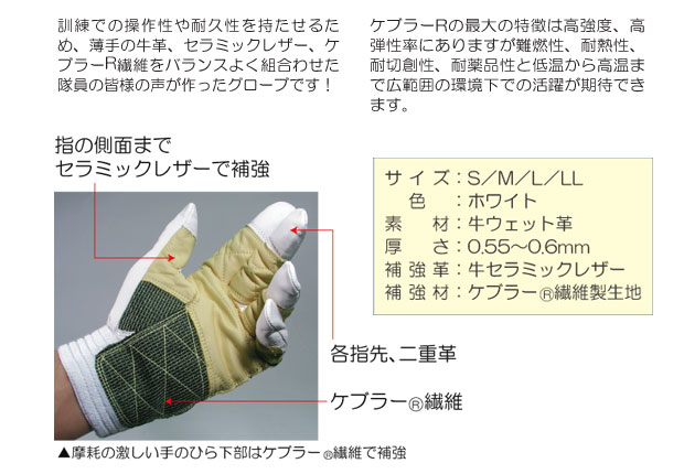 楽天市場】牛革手袋 補強あり 中厚 消防手袋 トンボレックス