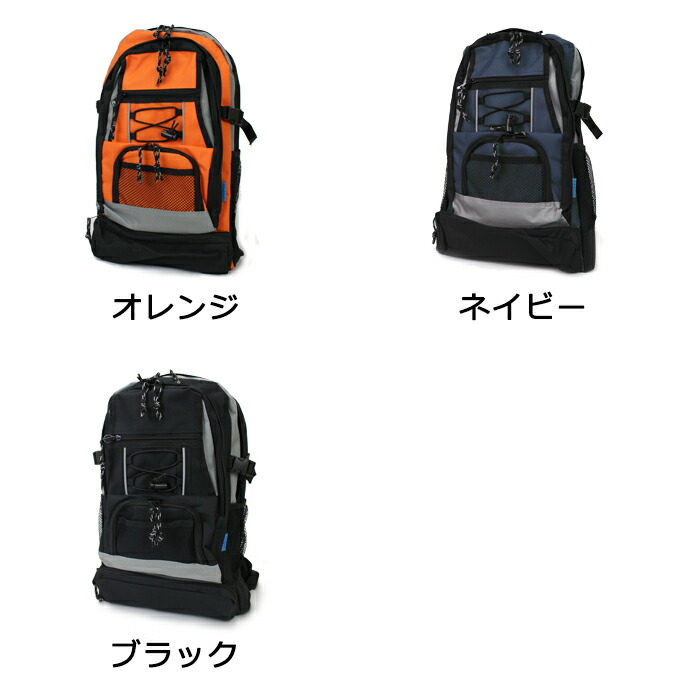 楽天市場】防災リュック リュックサック VIAGGIO 7077【避難リュック