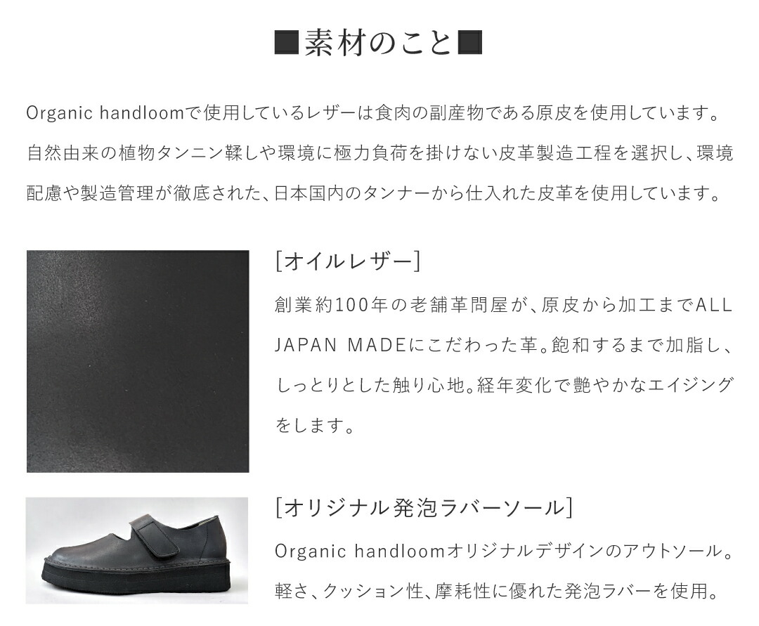 楽天市場】Organic handloom[オーガニックハンドルーム]/BURSLEM