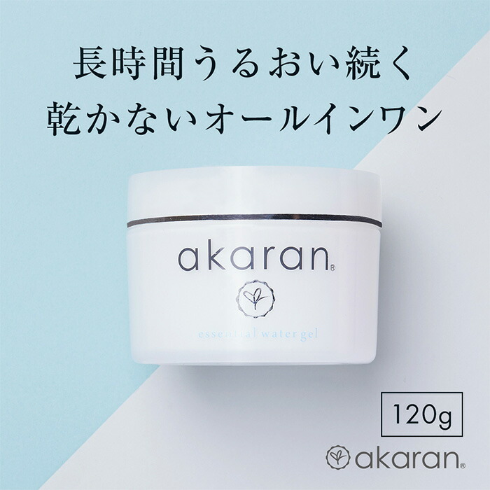 楽天市場】アカラン エッセンシャルウォータージェル250g（美容