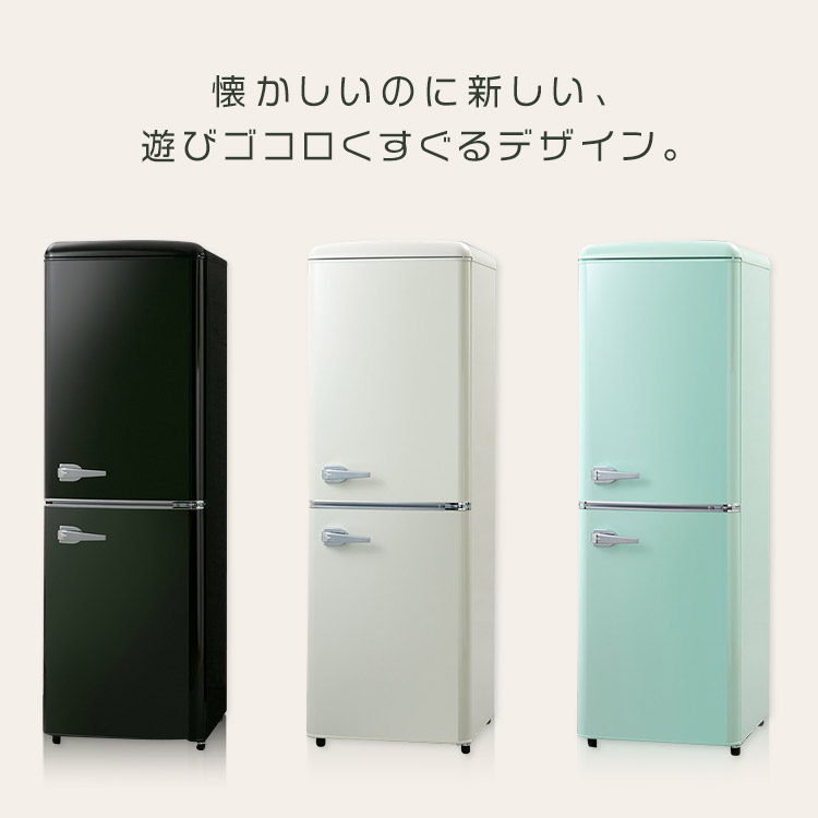 楽天市場】≪期間限定☆10％OFF≫冷蔵庫 2ドア 小型 レトロ冷凍冷蔵庫