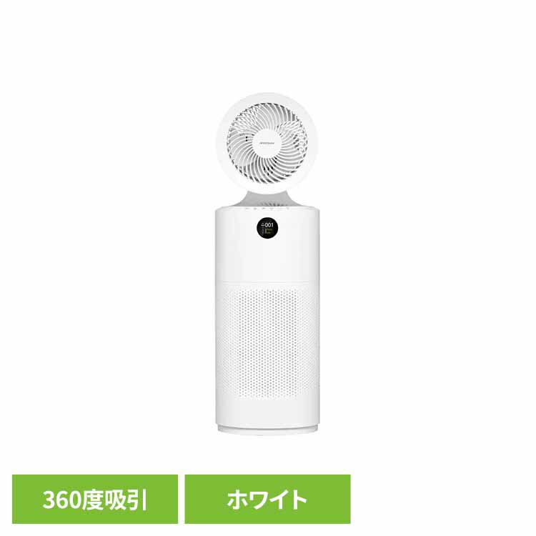 空気清浄機 サーキュレーター」の人気商品一覧 | 安い商品を通販サイト