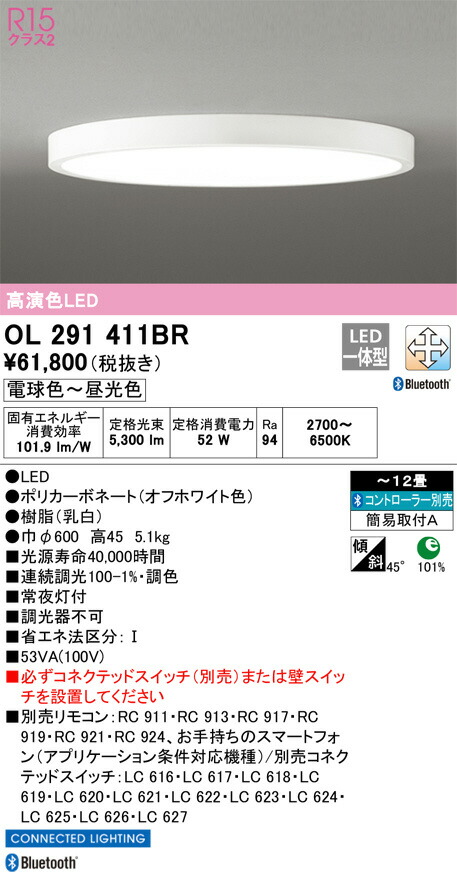楽天市場】[在庫発送] (〜12畳) 調光調色シーリングライト (CONNECTED