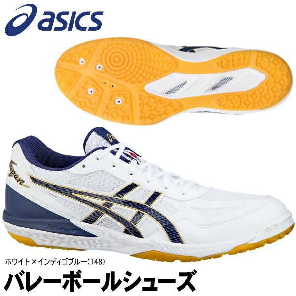 楽天市場】◇☆SALE☆バレーボールシューズ【アシックス】asics