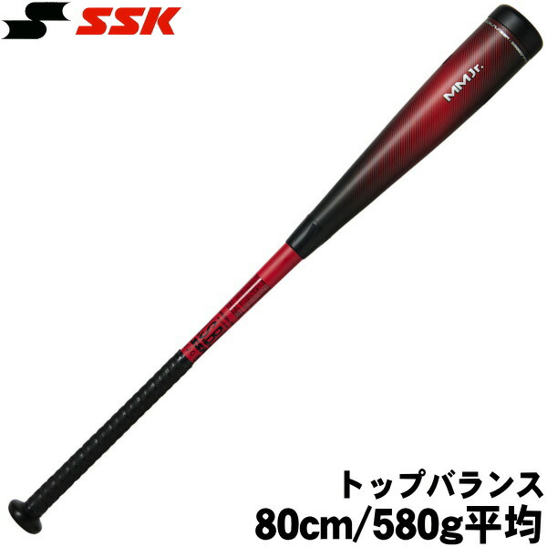 ssk mmj」の人気商品一覧 | 安い商品を通販サイトから探す - 価格.com