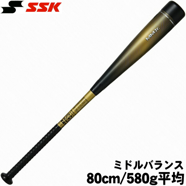 楽天市場】mm23 少年軟式80cm（スポーツ・アウトドア）の通販