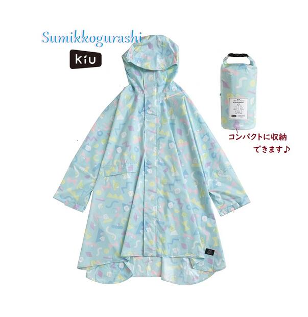 楽天市場】【 Sumikko グッズ 】 すみっコぐらし レインポンチョ CM
