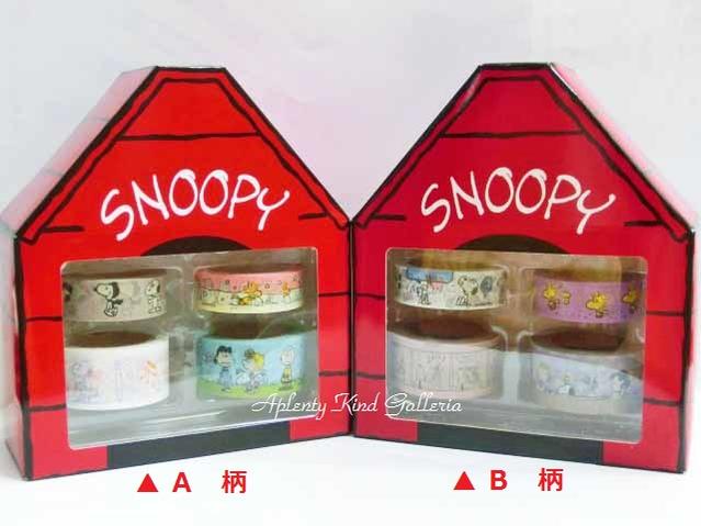 楽天市場】【 SNOOPY グッズ 】 スヌーピー マスキングテープ 4巻