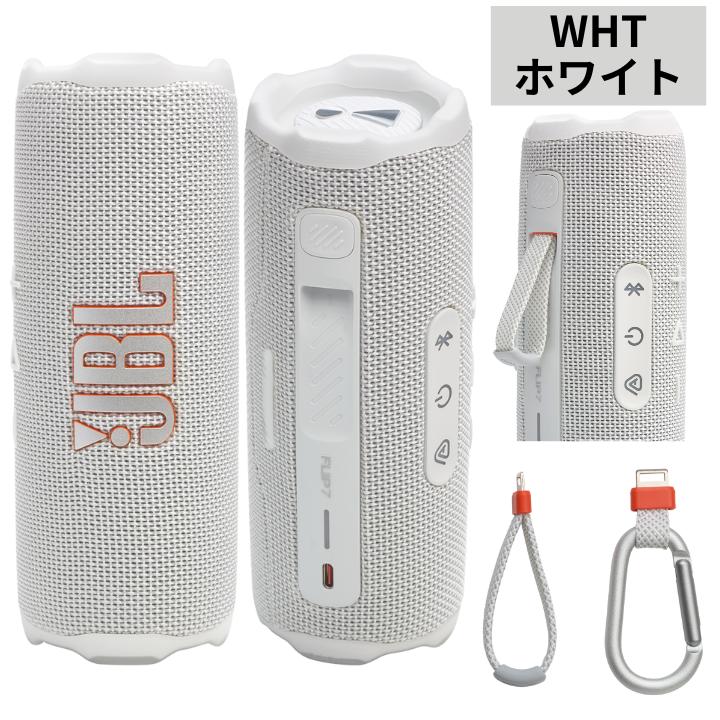 楽天市場】JBL FLIP7 ポータブルスピーカー ブラック/ブルー/レッド