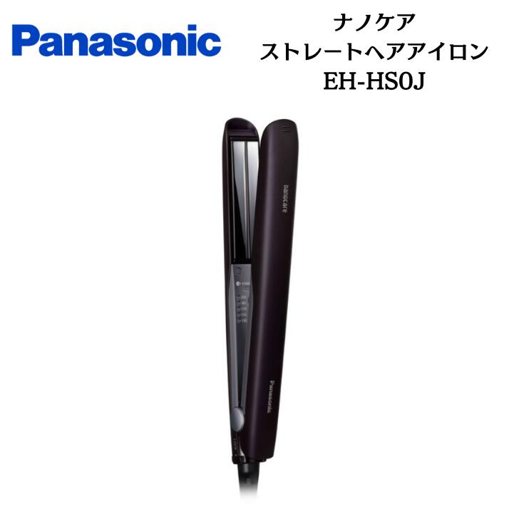 EH-HS0J-K」の人気商品一覧 | 安い商品を通販サイトから探す - 価格.com