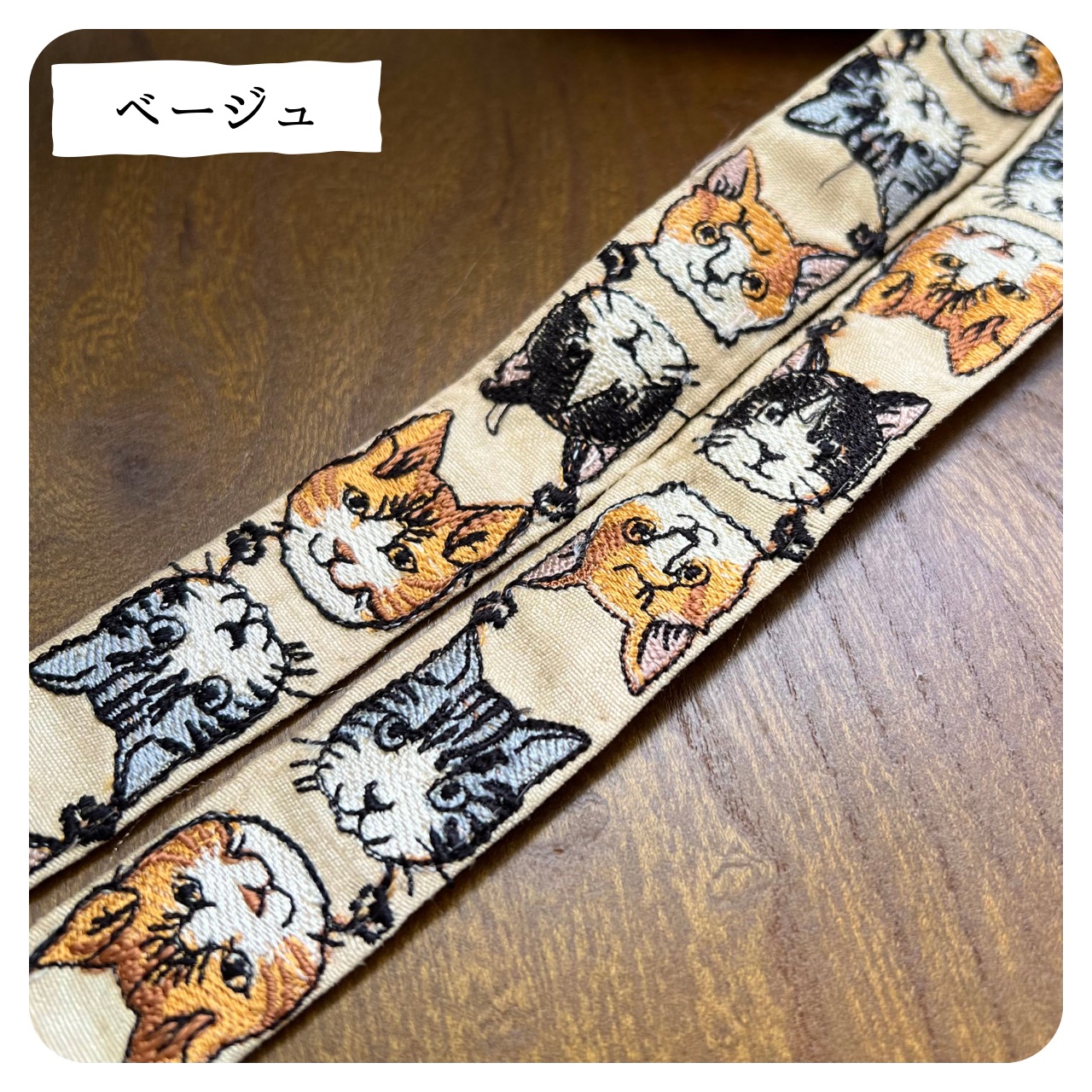 楽天市場】【10cm単位】 インド刺繍リボン 猫 にゃんこ ショルダー