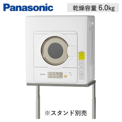 楽天市場】パナソニック 衣類乾燥機 NH-D603-W ホワイト 乾燥容量 6.0