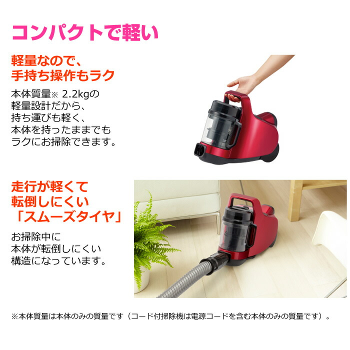 楽天市場】東芝 掃除機 サイクロン式 クリーナー トルネオ ミニ VC