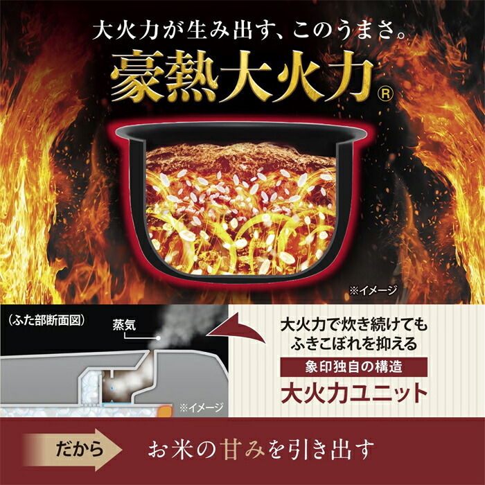 楽天市場】【即納】象印 炊飯器 5.5合炊き 圧力IH炊飯器 極め炊き NW