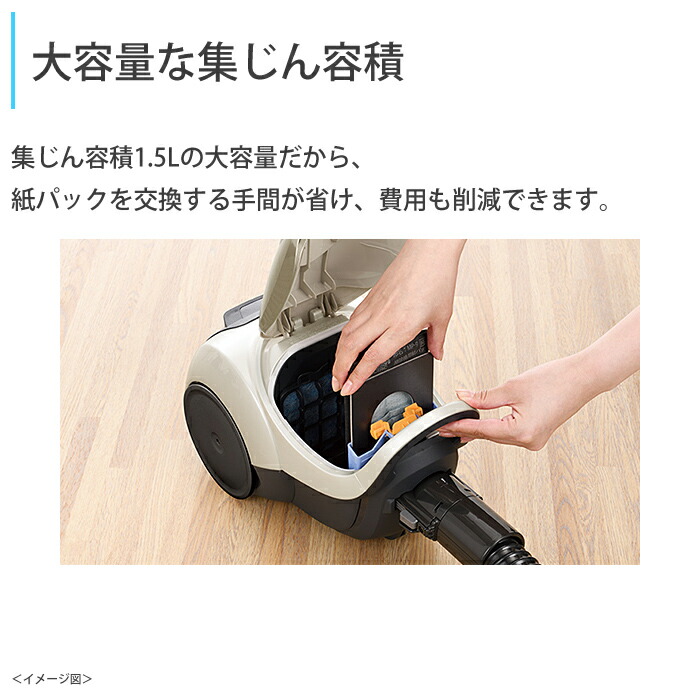 楽天市場】三菱電機 掃除機 紙パック式 クリーナー Be-K ビーケイ TC