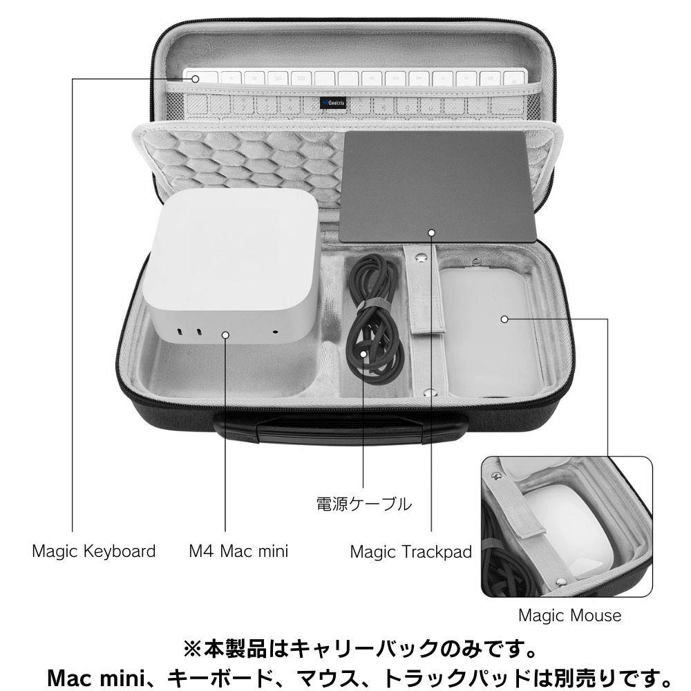楽天市場】キーボードとマウスとトラックパッドが収納可能なM4 Macmini