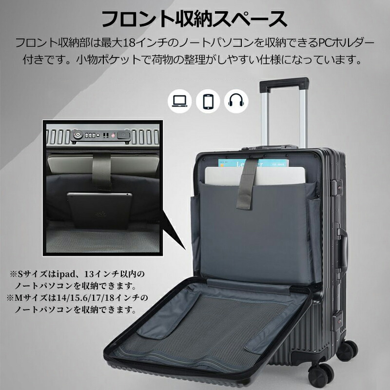 楽天市場】2023 スーツケース Sサイズ Mサイズ TSAロック エンボス加工