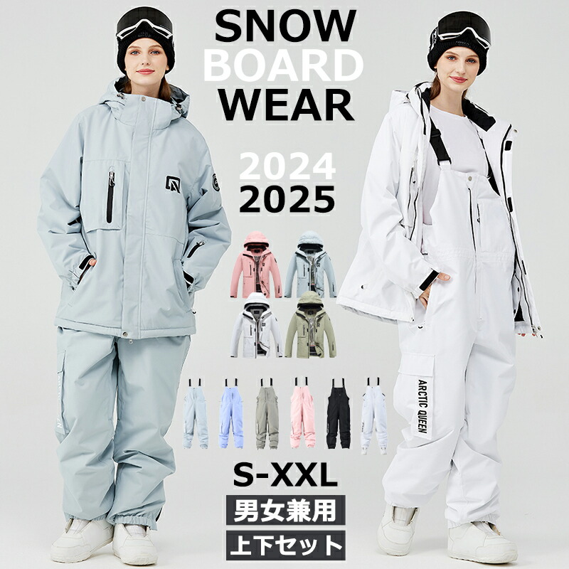楽天市場】ARCTIC QUEEN 2024 2025 新作 スノーボードウェア スキー