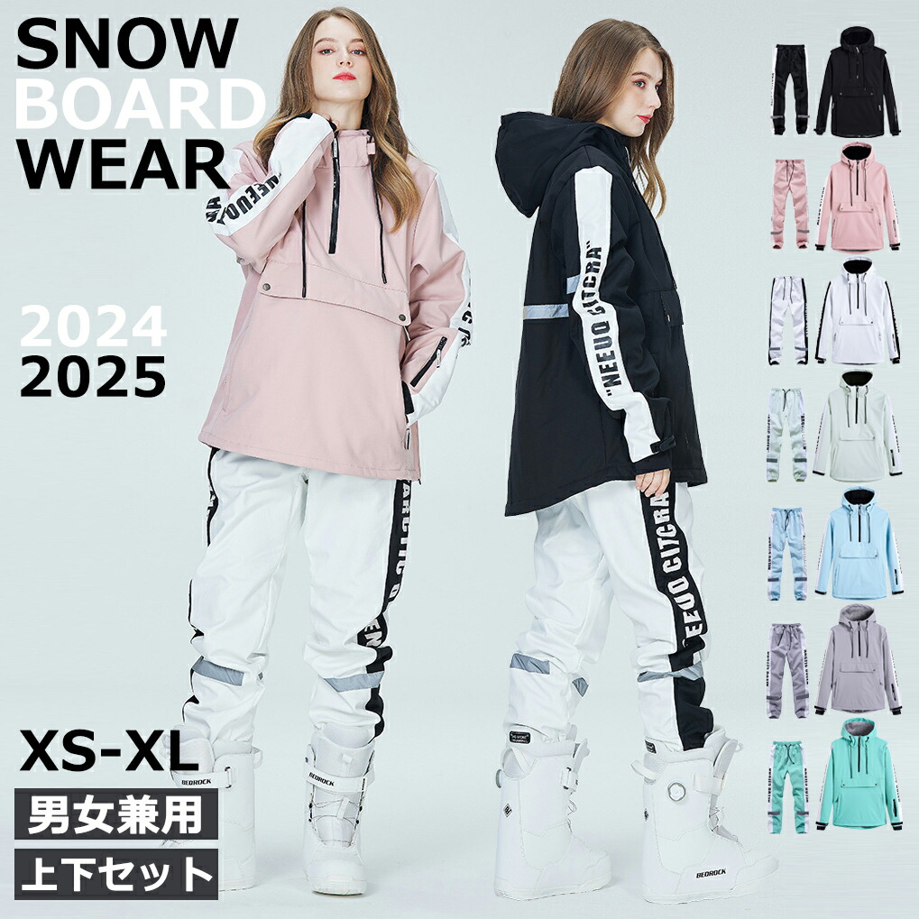 楽天市場】ARCTIC QUEEN 2024 2025 新作 スノーボードウェア スキー