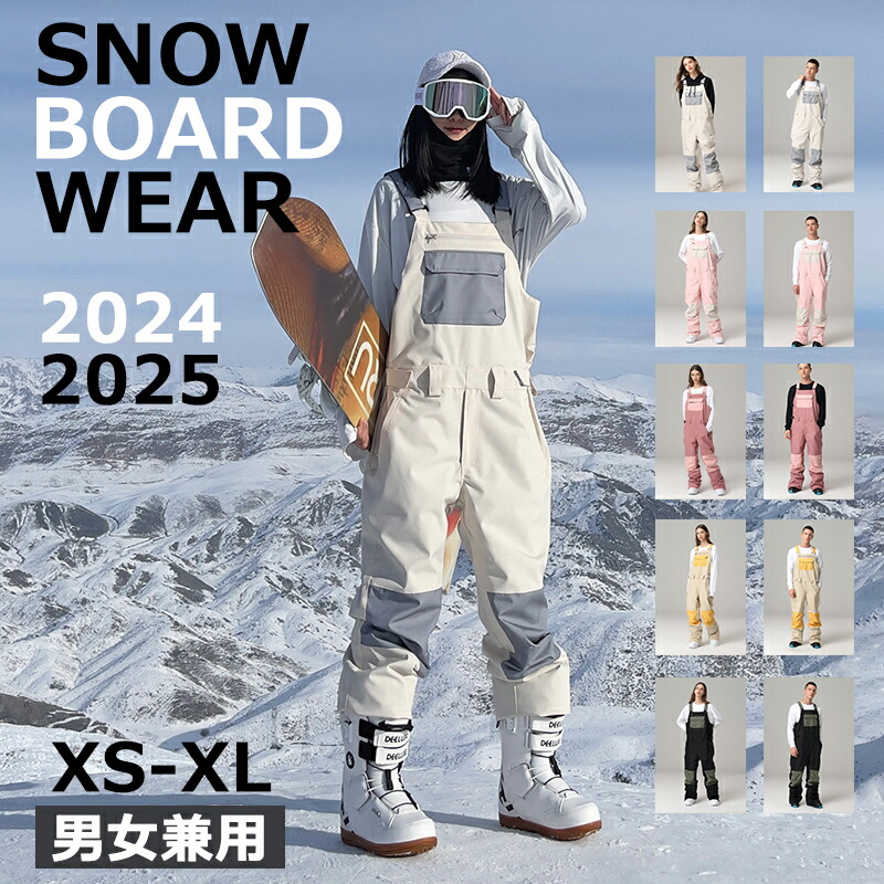 楽天市場】SEARIPR 2024 2025 新作 スノーボードウェア パンツ ズボン