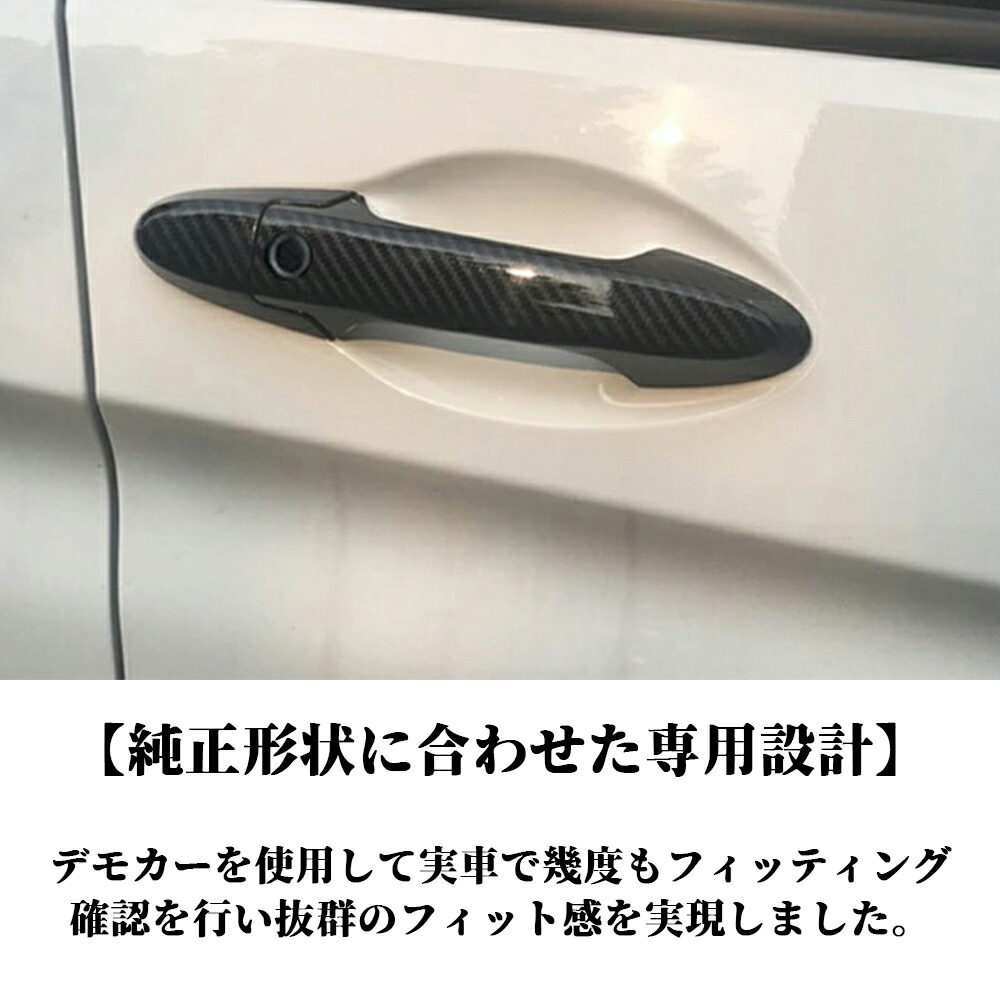 楽天市場】新型 WR-V DG系 X Z Z+ パーツ アウタードアハンドルカバー