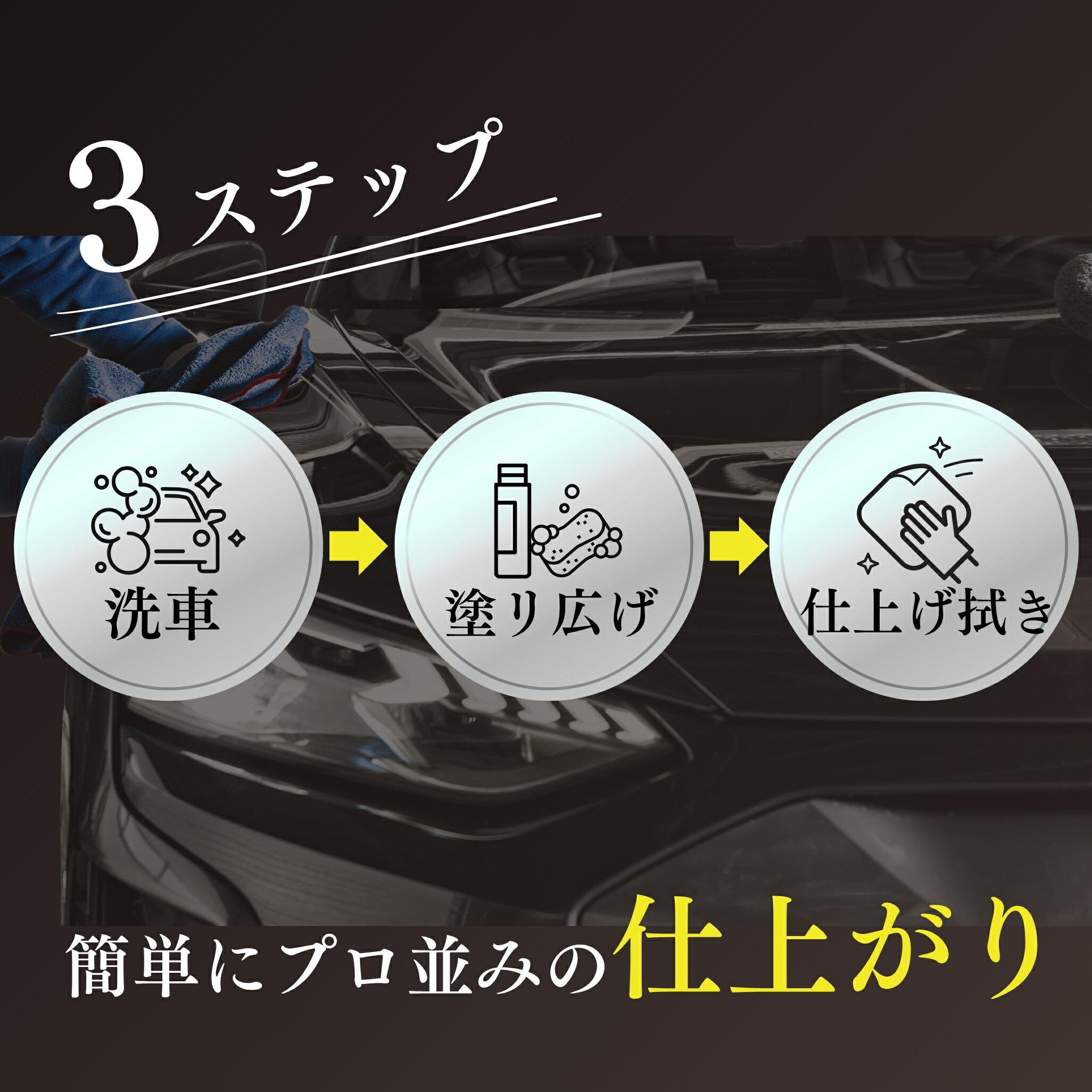 楽天市場】キーパー ミネラルオフ 90ml 洗車 スポンジ KeePer技研