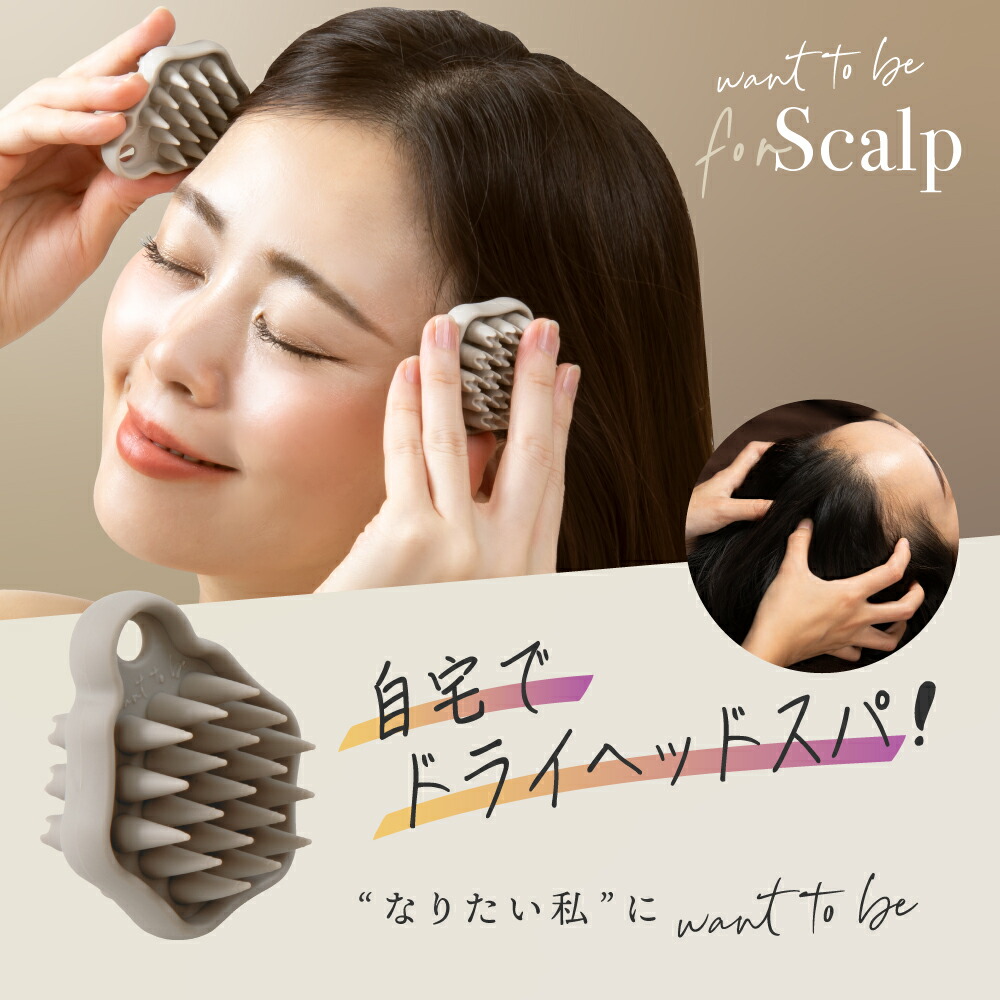 楽天市場】＼24%OFF 楽天スーパーSALE／ WTB スカルプ ダブル （2個入