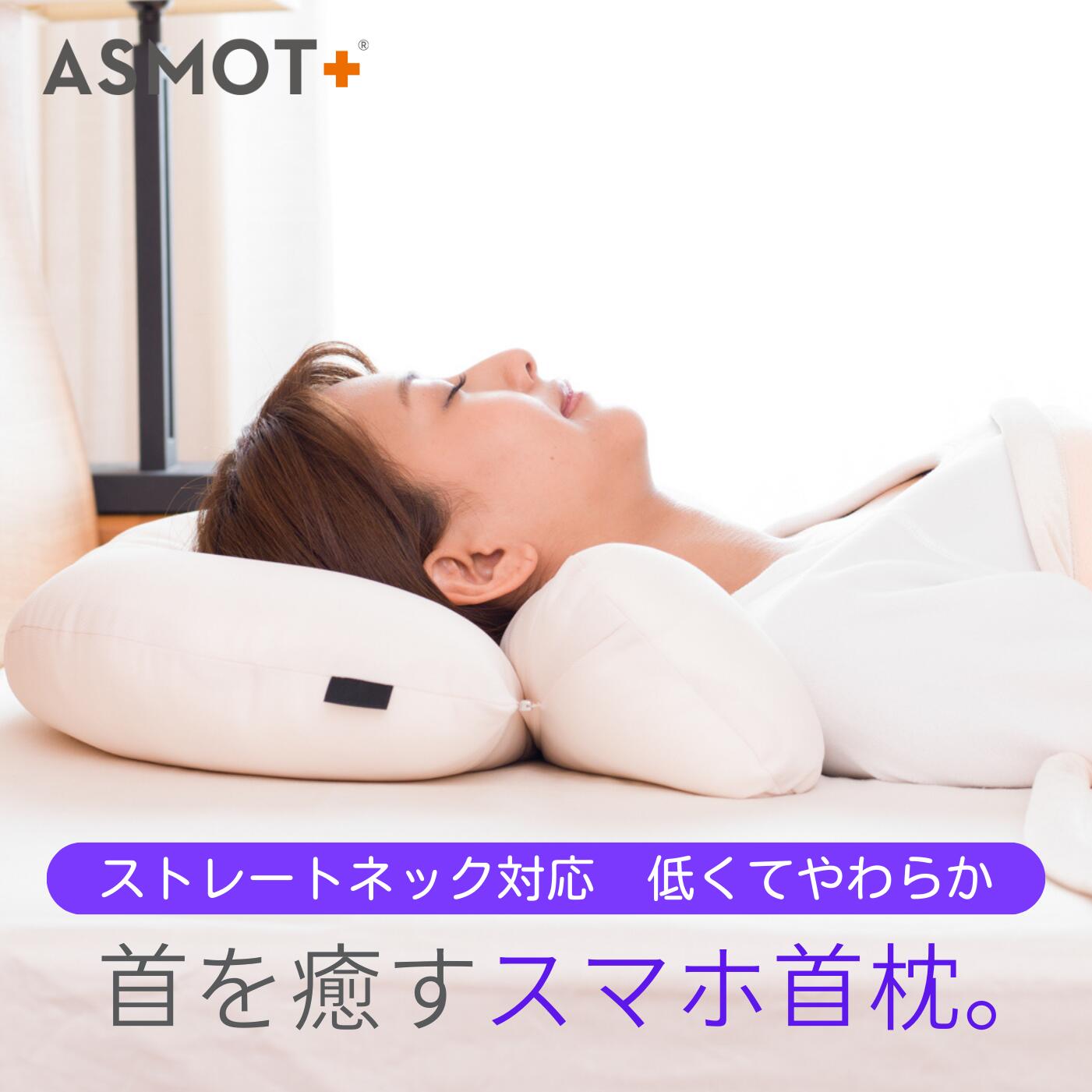 kaibo(かいぼ)PILLOW 枕 ストレートネック kaibo(かいぼ)PILLOW 枕