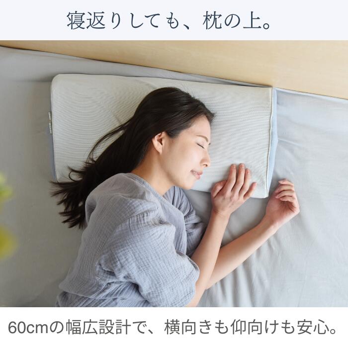 楽天市場】【首が痛くならない 高さ調整できる快眠枕】スリープマージ