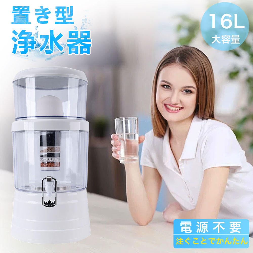 楽天市場】aqua system 浄水器の通販