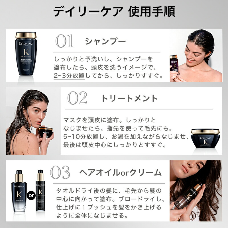 楽天市場】【10%OFF対象】ケラスターゼ CH バン クロノロジスト R