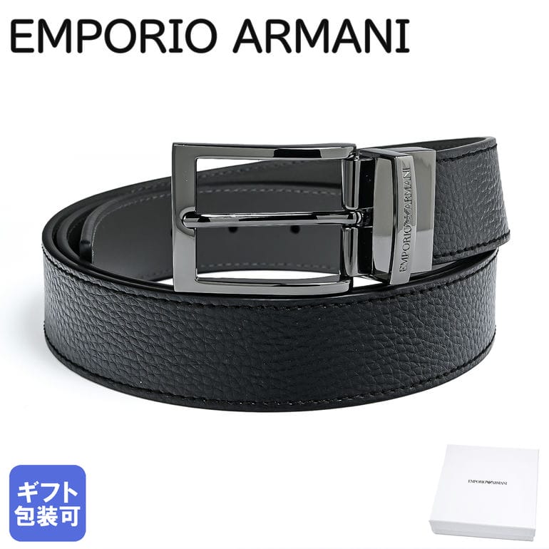 楽天市場】エンポリオ アルマーニ EMPORIO ARMANI ベルト 幅3.5cm