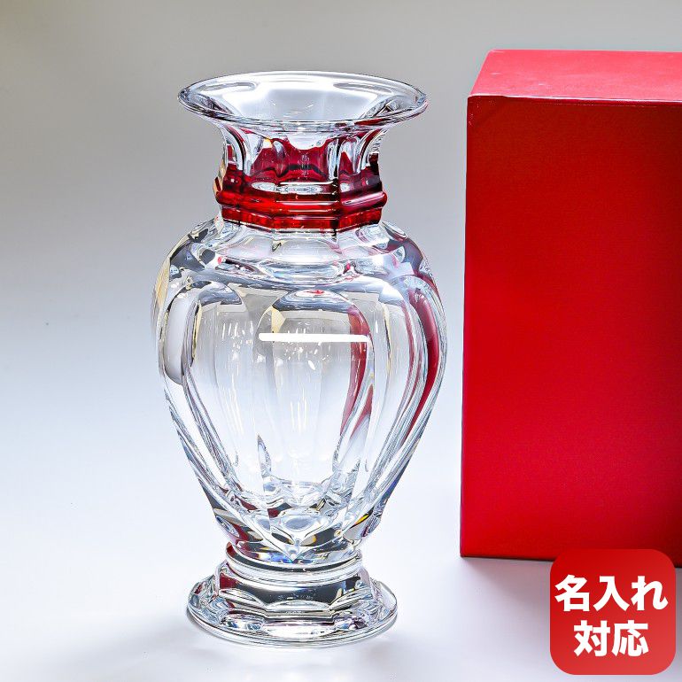 楽天市場】【名入れ可有料】バカラ Baccarat ベース 花瓶 アルクール