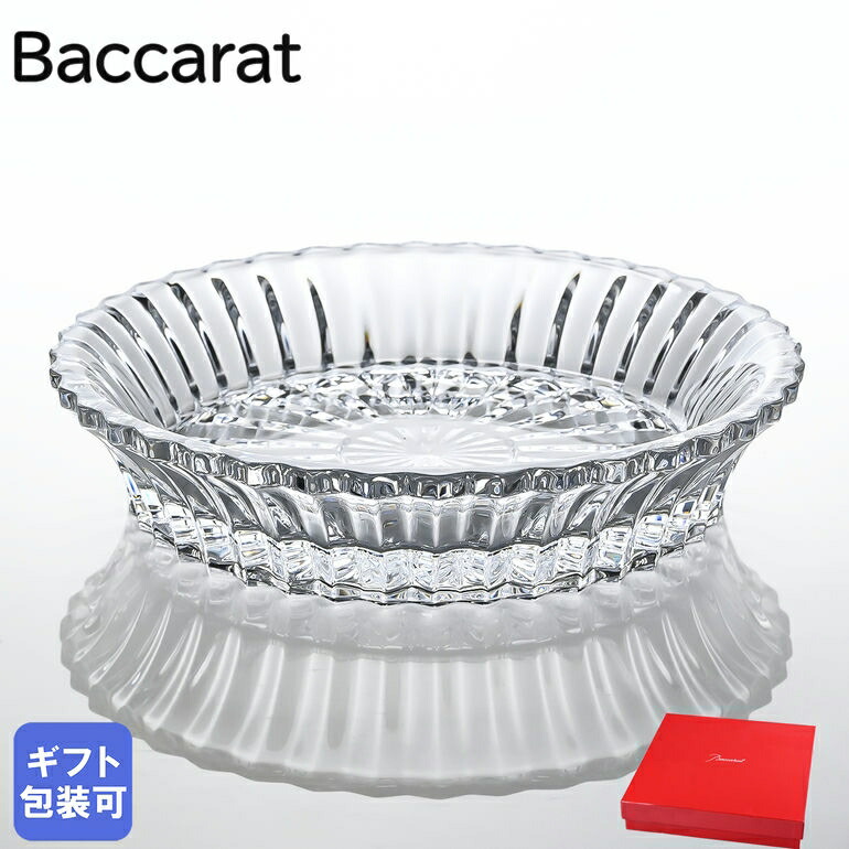楽天市場】バカラ プレート 飾り皿 ミルニュイ スモールトレイ