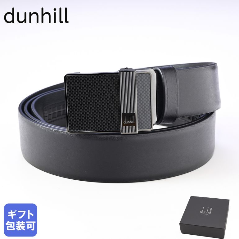 楽天市場】ダンヒル ベルト メンズ dunhill 幅3.5cm オートマティック