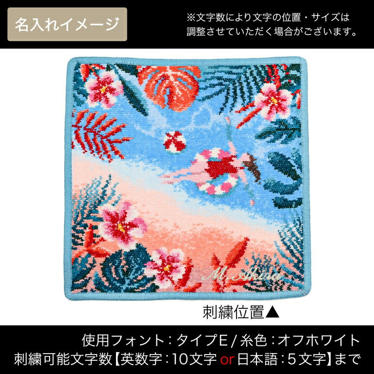 楽天市場】【刺しゅう名入れ可有料】 フェイラー FEILER ハンカチ