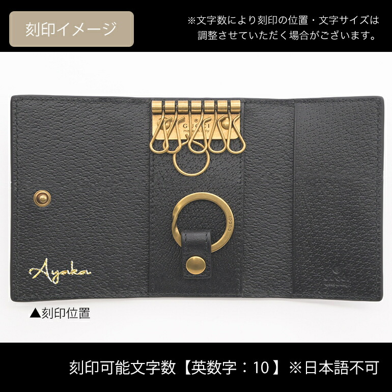 楽天市場】グッチ GUCCI キーケース メンズ レディース ユニセックス