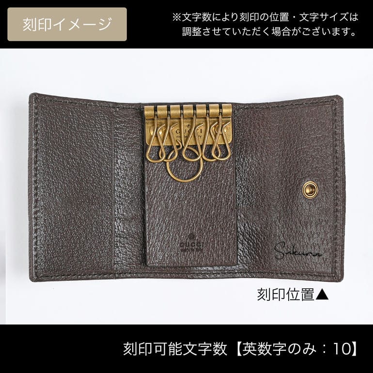 楽天市場】グッチ GUCCI キーケース オフィディアGG GGスプリーム